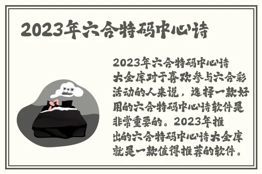 免费版深夜影院